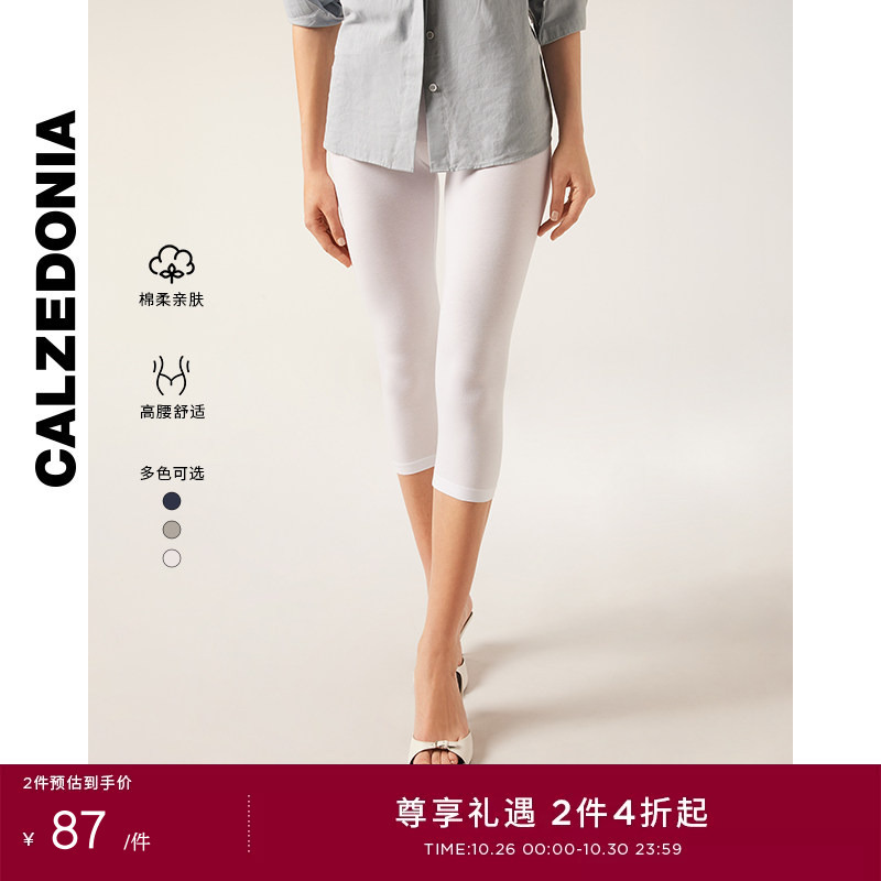 Calzedonia Women's Fashionable Simple Sports High-Waisted Cotton Comfortable Cropped Leggings Mip045