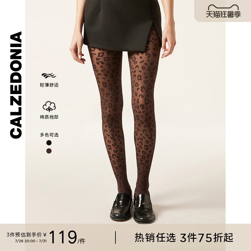 Calzedonia Women's 30D Fashionable Sexy Trendy Leopard Print Jacquard Pantyhose Modc1653