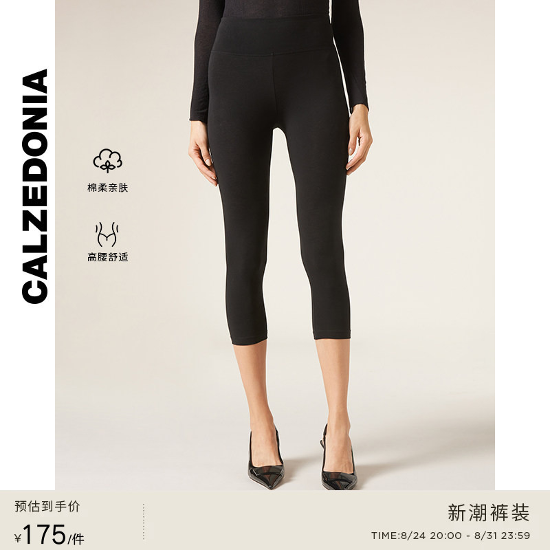 Calzedonia Women's Fashionable Simple Sports High-Waisted Cotton Comfortable Cropped Leggings Mip045 Calzedonia Women's Fashionable Simple Sports High-Waisted Cotton Comfortable Cropped Leggings Mip045