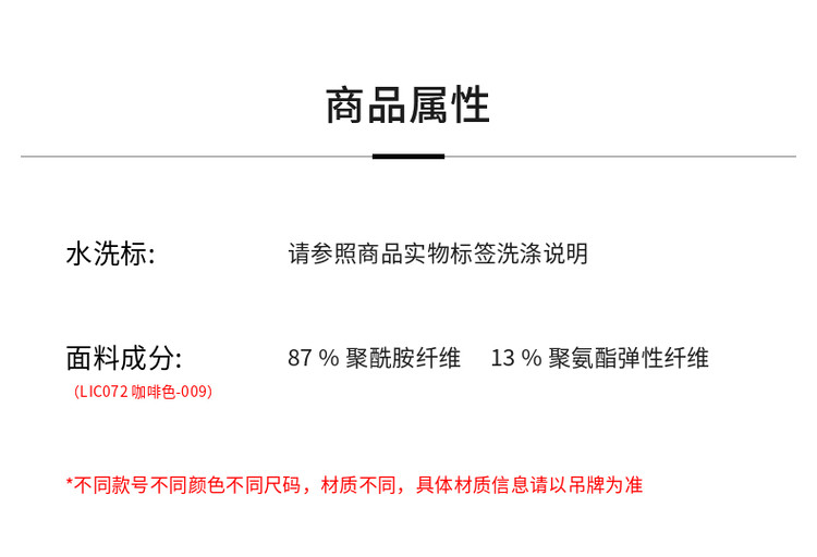колготки / чулки дна calzedonia卡泽意袜26夏季新女40d无痕裸感舒适裤袜丝袜lic072