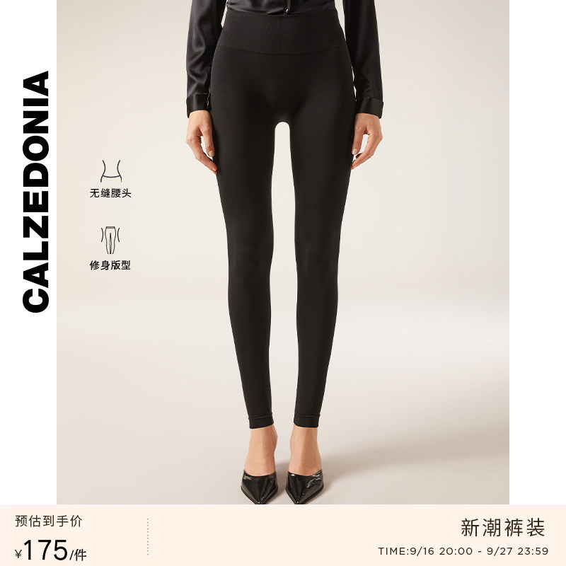 Calzedonia Women's Shark Pants Fashion Matte Stretchy Skinny Leggings Modp0035