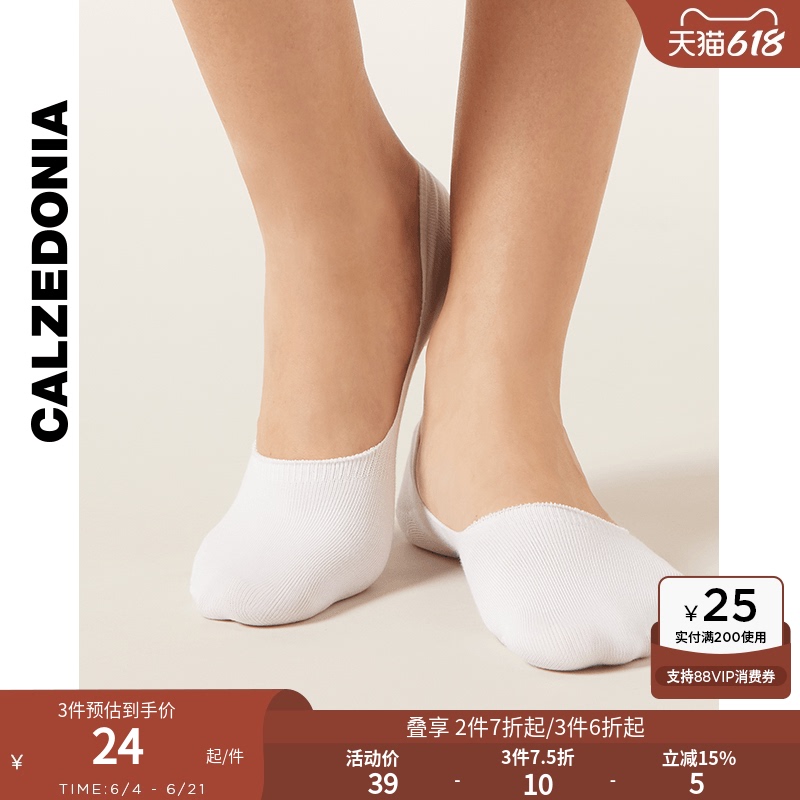 Calzedonia Socks for Men and Women, Summer Comfortable Non-Slip Cotton Invisible Socks, Boat Socks Dc0070A Calzedonia Socks for Men and Women, Summer Comfortable Non-Slip Cotton Invisible Socks, Boat Socks Dc0070A