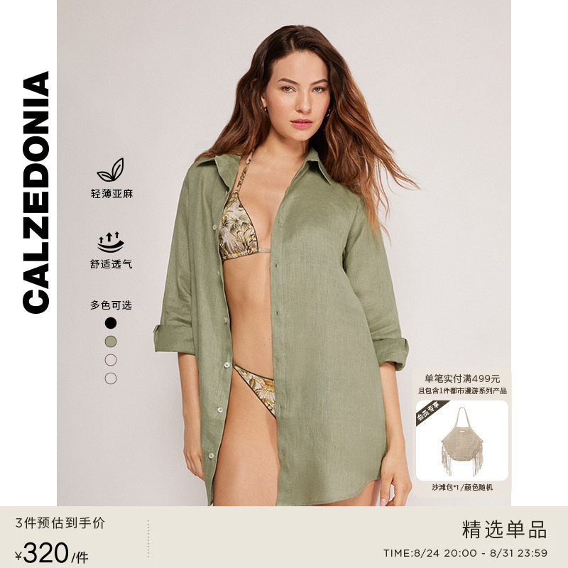 Calzedonia Summer Women's Fashionable Solid Color Breathable Lightweight Shirt-Style Dress 0Bda104 Calzedonia Summer Women's Fashionable Solid Color Breathable Lightweight Shirt-Style Dress 0Bda104
