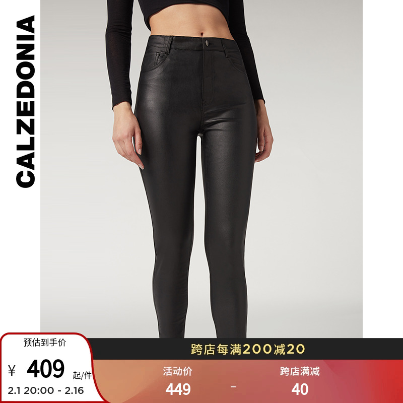 CALZEDONIA women's mid-waist slim leather pants tight and comfortable slim  trousers leggings MODP0870