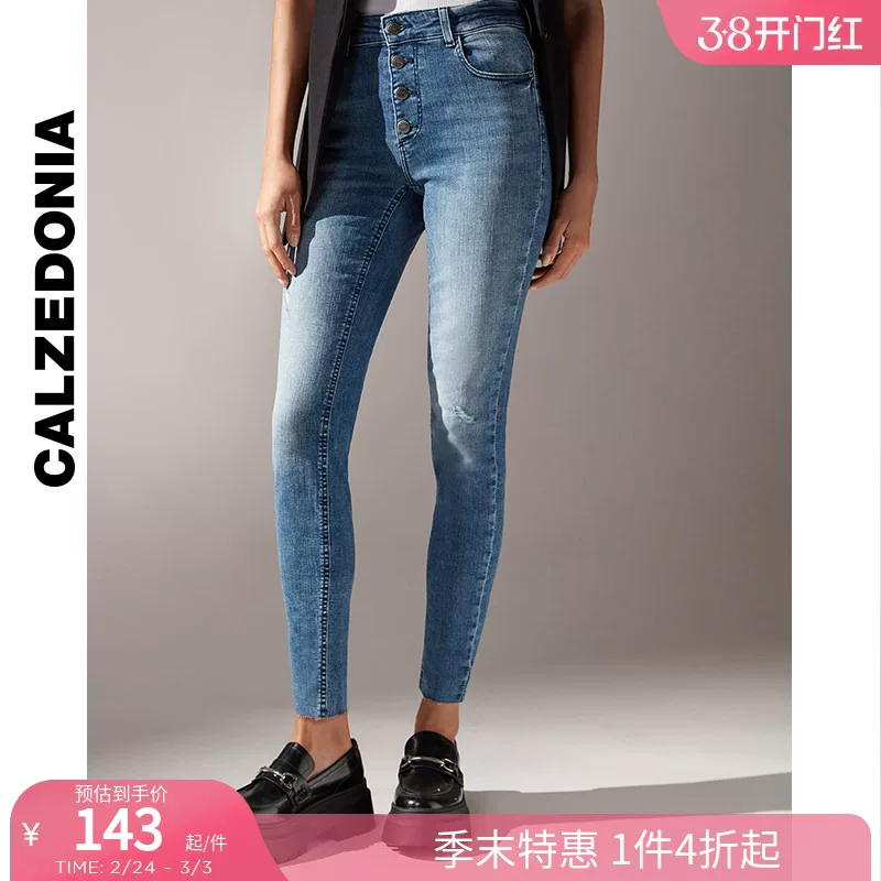 КАЛЦЕДОНИЯ Kaze Italian Socks Women's Casual Comfortable Stretch Tight Jeans MODP1161
