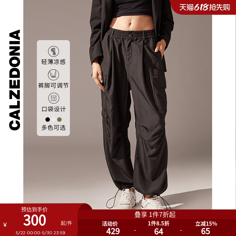 CALZEDONIA Kaze Italian socks spring and summer women's Asian limited edition cool and light workwear underpants MODP058A