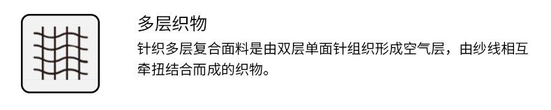  calzedonia/卡泽意袜 