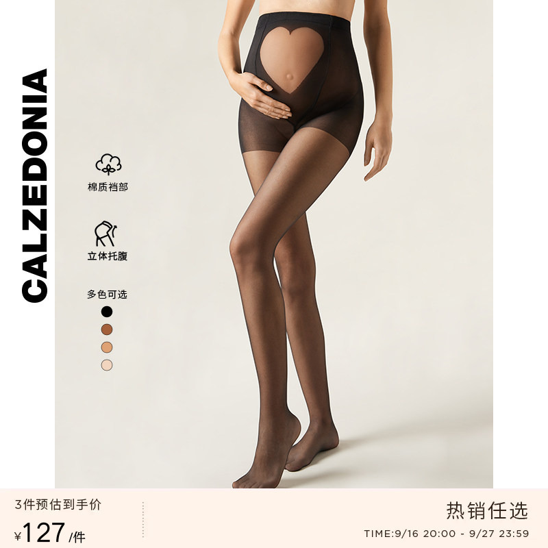 Calzedonia 20D Heart-Shaped Sheer Fashion Maternity Pantyhose Black Stockings Lic064 Calzedonia 20D Heart-Shaped Sheer Fashion Maternity Pantyhose Black Stockings Lic064