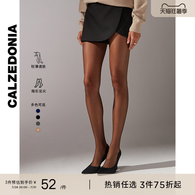 Calzedonia Summer Socks 8D Lycra ® Thin Transparent Invisible Stockings for Women Lic035