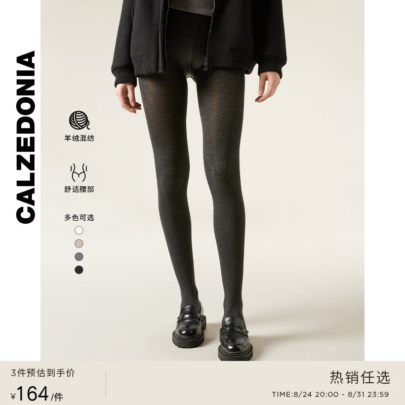 Calzedonia Autumn and Winter Comfortable Blended Soft Warm Pantyhose with Cashmere Mic048