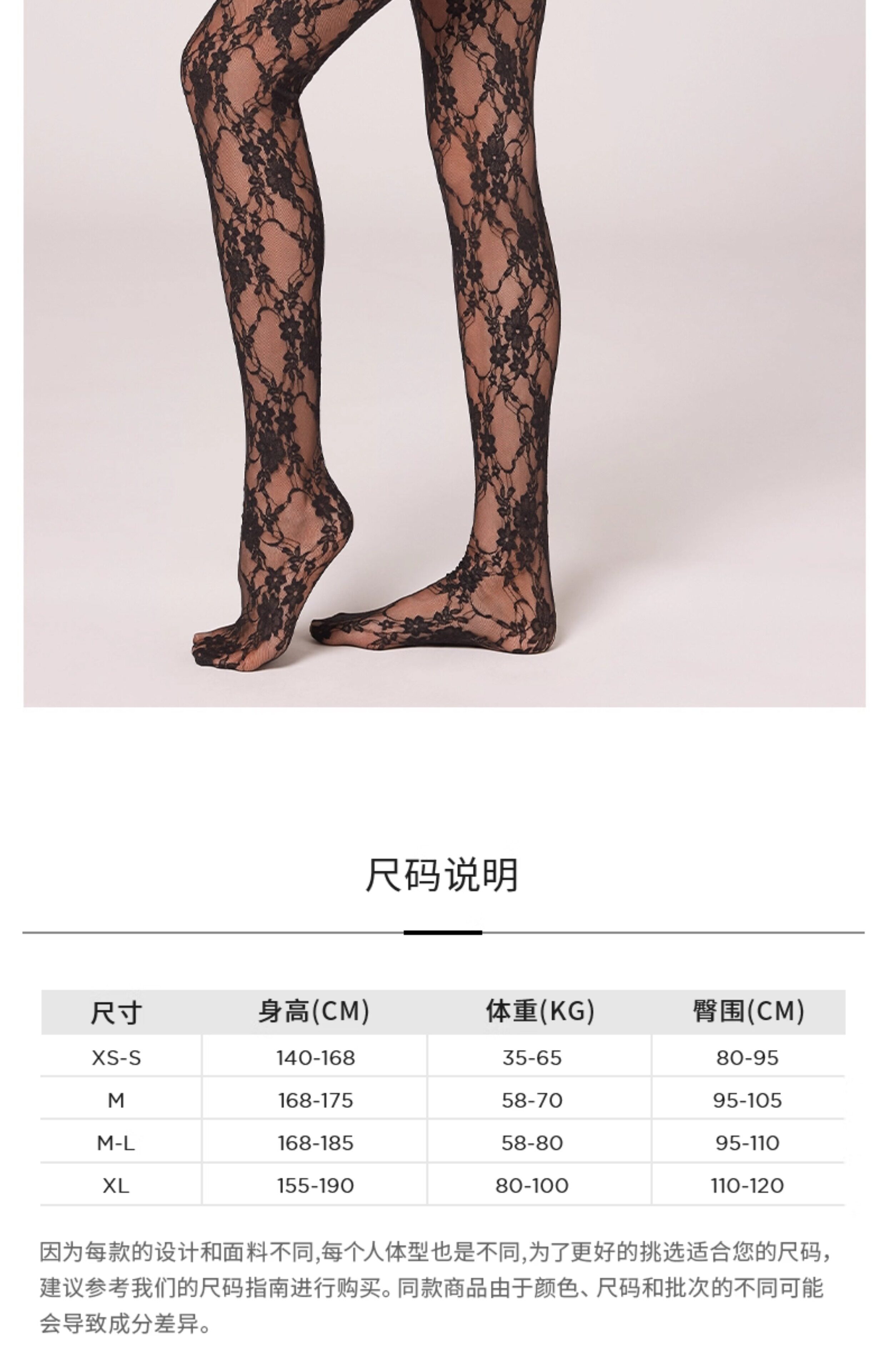 колготки / чулки дна calzedonia卡泽意袜25春夏女时尚薄款花朵蕾丝连裤袜丝袜modc2068
