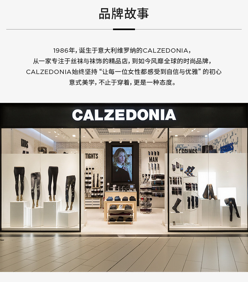 колготки / чулки дна calzedonia卡泽意袜女秋冬光腿神器假透肉保暖裤袜丝袜modc1919