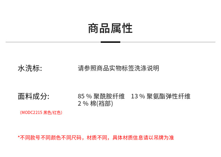 колготки / чулки дна calzedonia卡泽意袜26春夏新时尚性感30d爱心植绒丝袜modc2215