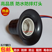 High quality wire waterproof drop proof lamp head e27 screw black rubber lamp head Lighting chandelier head Outdoor indoor