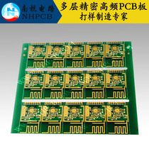  FR4 high frequency board circuit board 2 4G 5 8G induction board Microwave radar induction control board PCB proofing