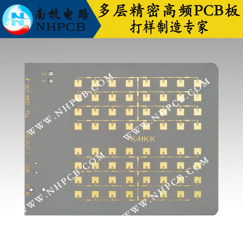 PCB Patch Array Antenna Processing Patch Antenna HFSS Micro-Strip Antenna Design Array Antenna Production