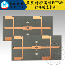  Taconic plate RF-35 RF-60A TLX-8 TLY-5 RF-10 Taikangli high frequency plate