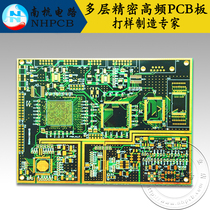  Suzhou Nanhang Circuit Technology Co Ltd PCB proofing production and processing double-sided expedited PCB circuit board