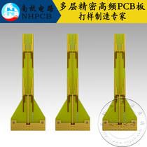  High frequency board PCB proofing microstrip antenna board Circuit board proofing production impedance matching circuit board PCB board