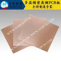  PCB universal board Universal board DIY circuit board hole board PCB circuit board Experimental board Copper clad plate