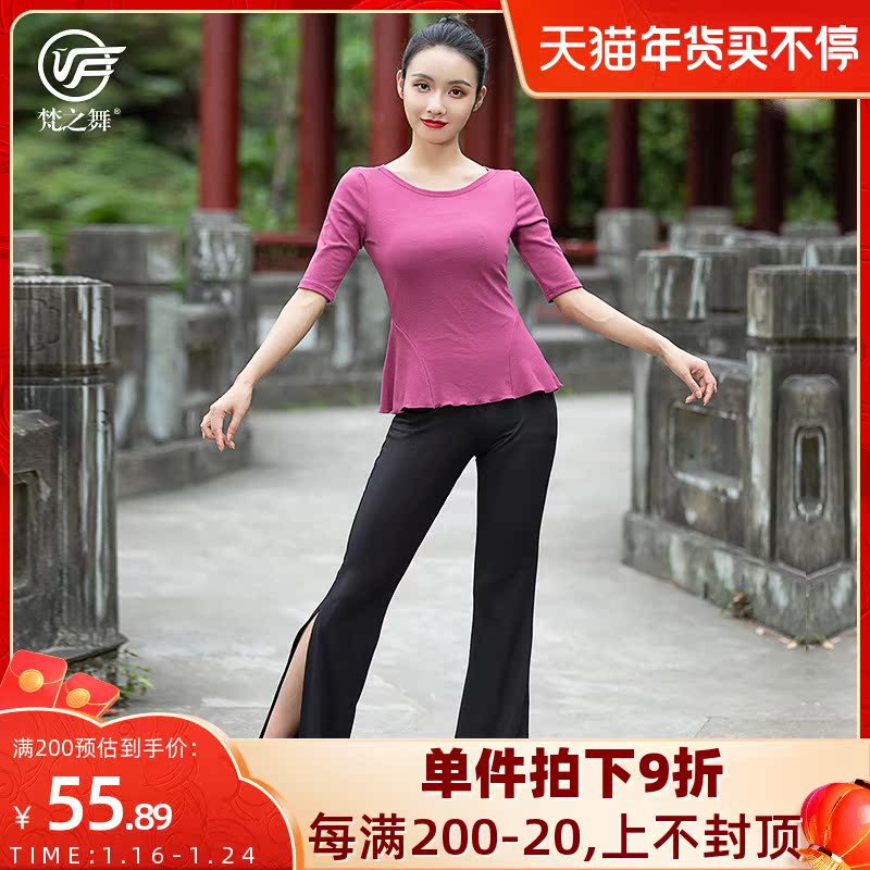 Sanskrit dance classical dance body rhyme training dress female elegant basic training ruffles dress middle sleeve jacket modern dance dress