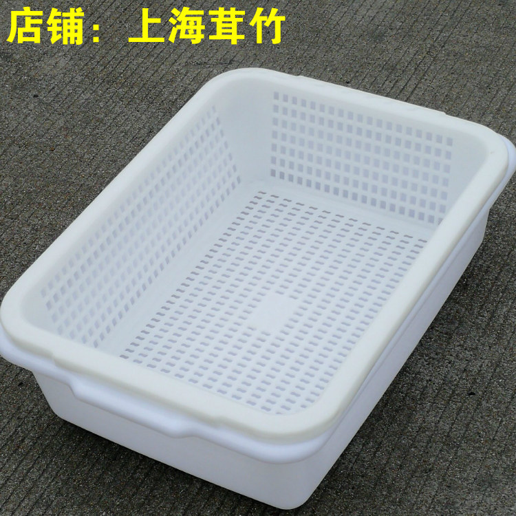 Large thickened double-layer plastic wash basket kitchen drain basket home commercial rectangular fruit basket cat litter box