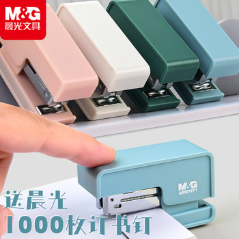 M&g morandi stapler mini for students
