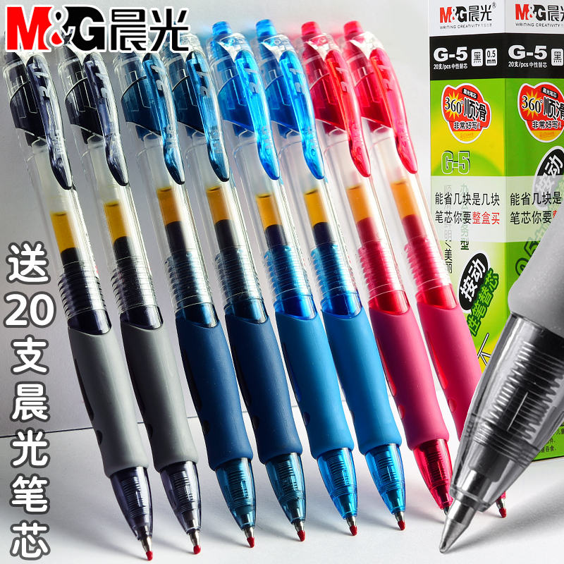 Morning Light by moving Chinese pen Pen Refill Black 0 5 Students With Wholesale Red Pen Teacher Special Water Pen Carbon Pen Exam Private GP1008 Business Ink Blue Office Stationery Doctor-Taoba