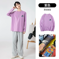 Tom Small Label Taro Purple