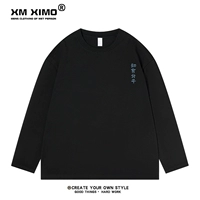 【245G Heavy】Zhishi Molecular Active Black