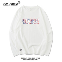 Long sleeve T-shirt mens trend loose base shirt 2020 Autumn and Winter new mens clothes ins top casual thin