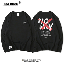 2020 mens long sleeve T-shirt autumn trend ins loose round neck clothes Joker Korean new base shirt