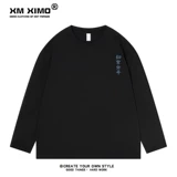 Хлопковый лонгслив, мужское удерживающее тепло термобелье, в американском стиле, свободный крой, изысканный стиль