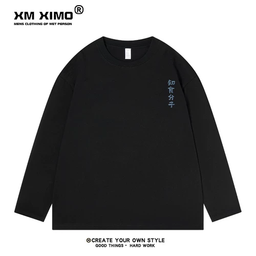 Хлопковый лонгслив, мужское удерживающее тепло термобелье, в американском стиле, свободный крой, изысканный стиль