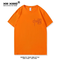 Жонг в национальном оранжевом