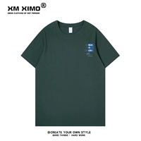 Синие буквы маленькая грудь темно -зеленая