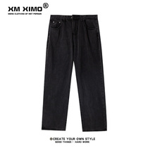 Korean version of straight wide leg jeans men autumn loose trend Joker slim feet 2020 new thin trousers