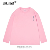 【245G Heavy】Zhishi Молекула Сакура Порошок