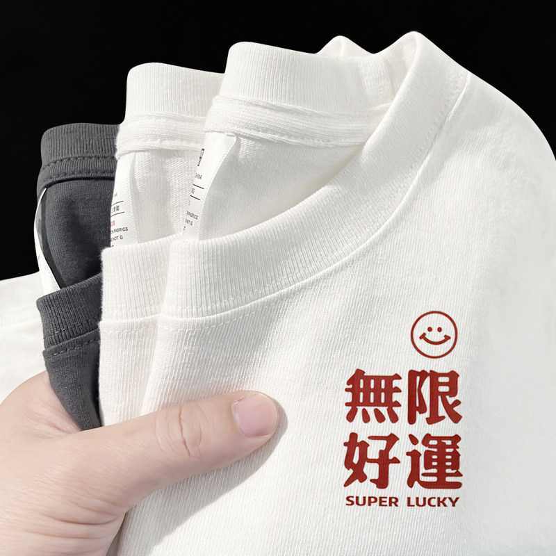 Pure cotton short sleeve t-shirt man 2021 summer new heat selling boomer clothes white thin loose half sleeve T-shirt ins