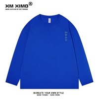 【Тяжёлый вес 245G】Синий Кляйн, молекула, разбирающаяся в еде