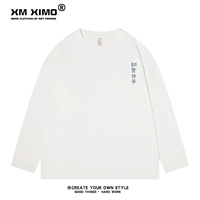 Интеллектуальная Пищевая Молекула Белого цвета