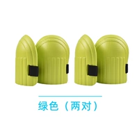 Зеленый, 2 пары