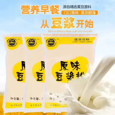 Xiangchang Soymilk Powder Original Breakfast Sucrose Beverage Soymilk Powder 2500g Commercial Wholesale Sweet Soy Milk Powder