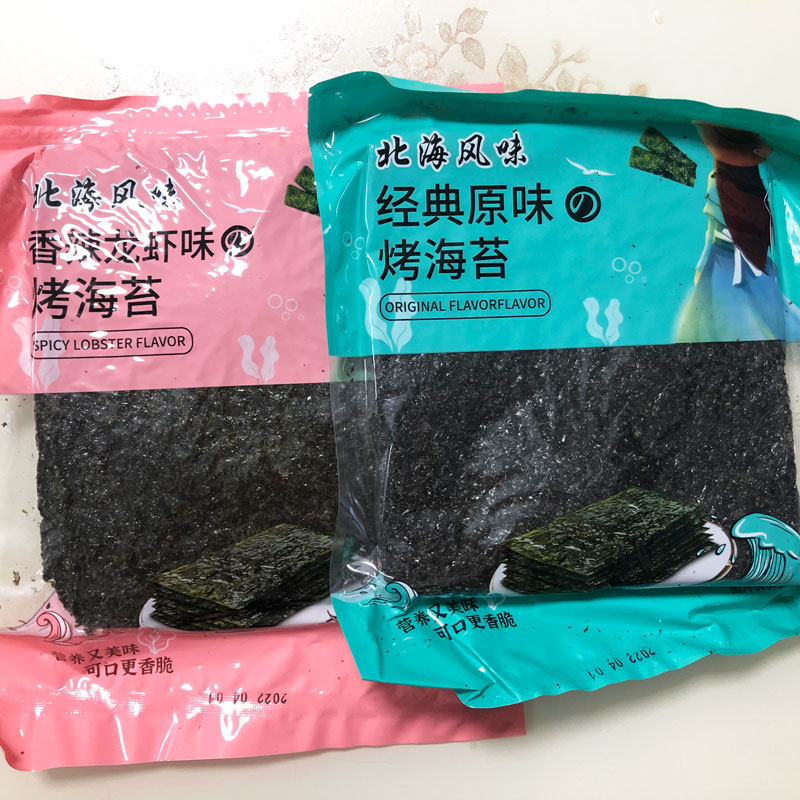 North Sea Flavours Net Red Sea Moss Blockbuster With Snacks Ready-to-eat Roast Purple Vegetable Sushi Children Mix Rice Sea Moss Crunchy Pieces