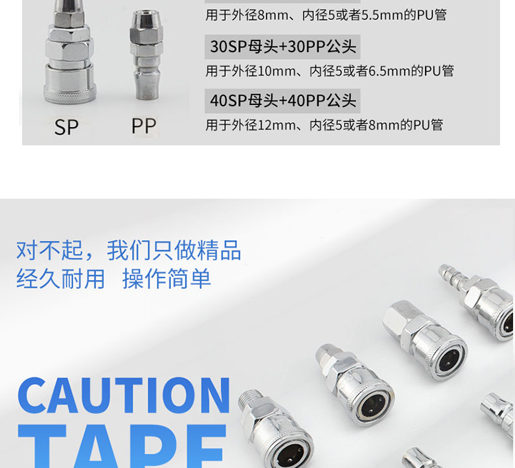 C loại kết nối nhanh công cụ khí nén khí nén PU ống khí chung nam và nữ máy nén khí bơm khí ống nhanh chóng chèn máy nén khí 12v