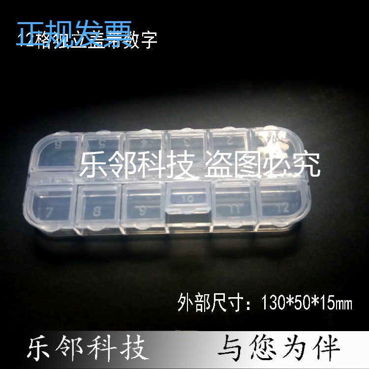 12 CCC - Independent Cover Sample Box Device Chip Sample Box Silicon Wafer Sample Box