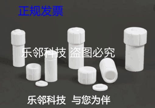 PTFE lining PTFE lining hydrothermal synthesis reactor Ptfe lining Acid and alkali resistance Corrosion resistance