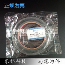 NEM conductive carbon tape double-sided conductive tape electron microscope carbon tape SEM double-sided carbon conductive tape