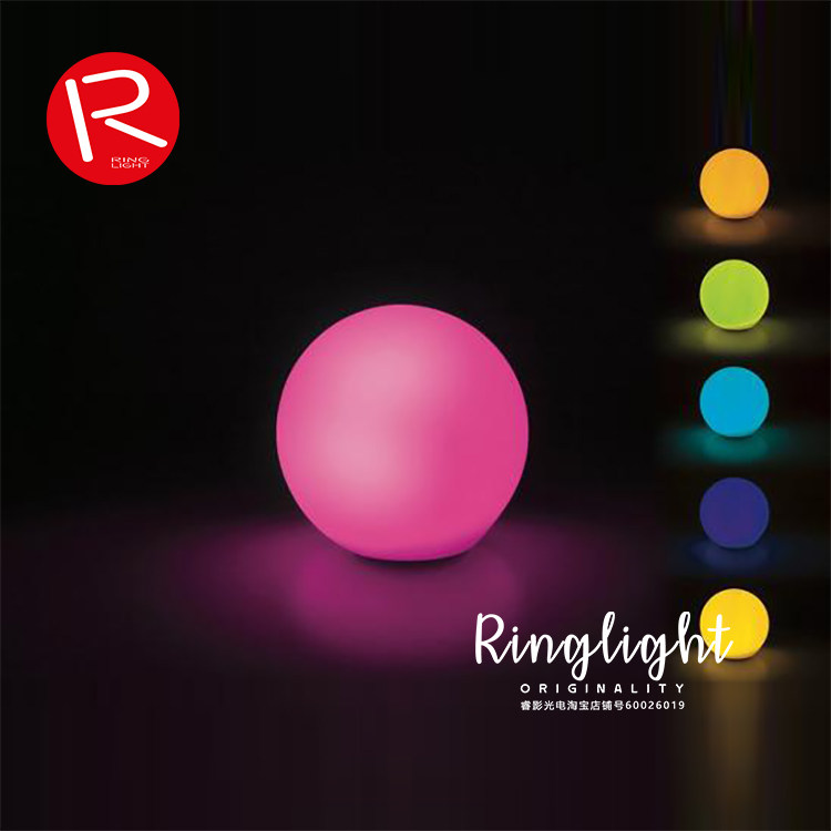 2018Maplin UK new products LED colour Mood Light Light wireless Rehearsal Ball Battery SCENE DECORATION