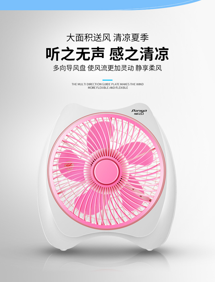 quạt cây hơi nước Quạt điện Pania nhà văn phòng bàn quạt quạt trang trang ký túc xá câm máy tính để bàn quạt tiết kiệm năng lượng tầng khuyến mãi quạt - Quạt điện quạt cây mitsubishi
